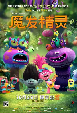 你说过长大后会娶我的